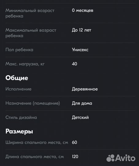 Кроватка трансформер детская оптипром-А жираф