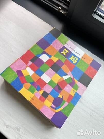 Детские книги на китайском