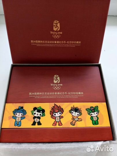 Монеты Китай