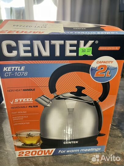 Чайник электрический