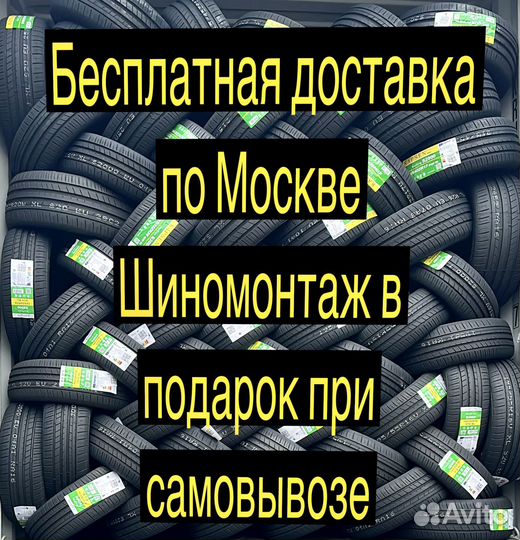 Kapsen Headking S2000 245/35 R20 100W