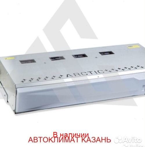 Рефрижератор Arctic L (0/18 гр.) на 36 куб.м