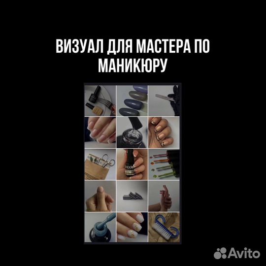 Визуал, оформление ленты