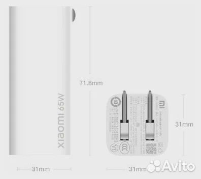 Сетевое зарядное устройство Xiaomi GaN Charger 65W