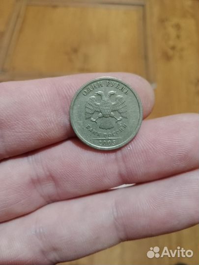 Спмд 1 рубль 1999