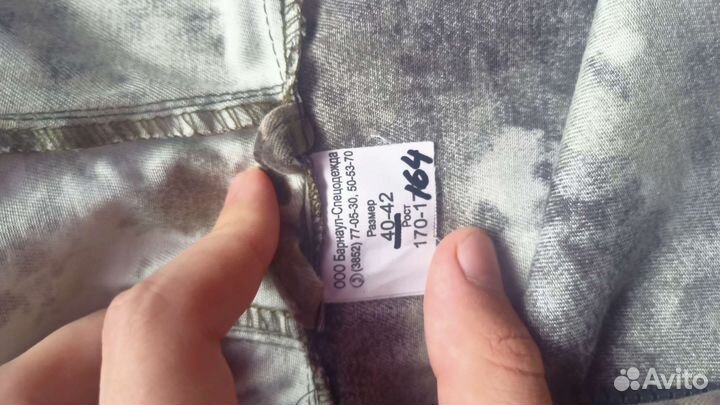 Рыбацкий-грибной костюм