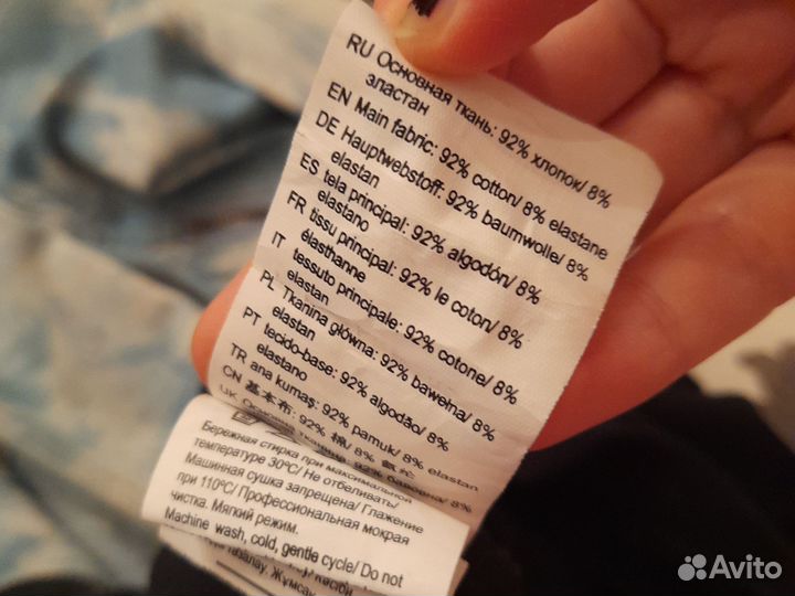 Кроп-топ с длинными рукавами Befree, M