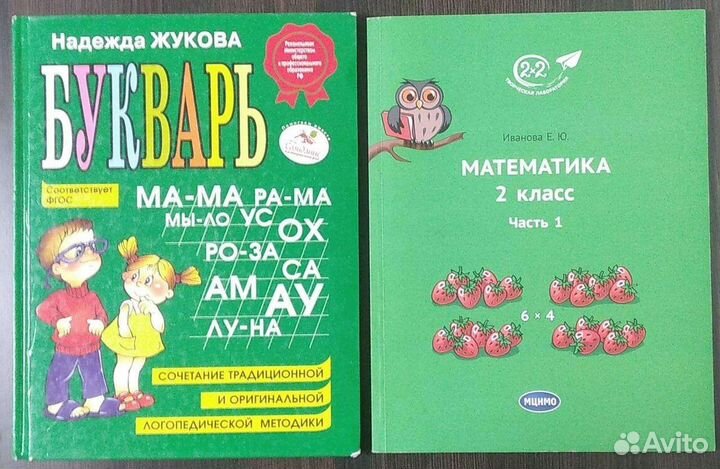 Детские развивающие книги