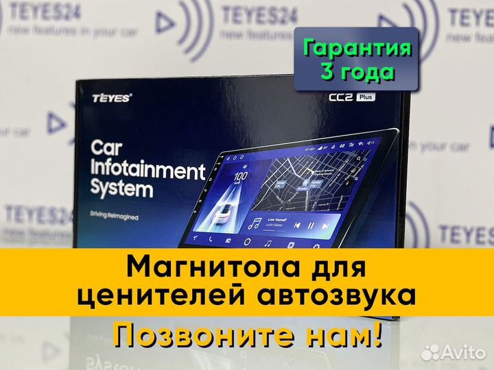 Магнитола Teyes CC2Plus