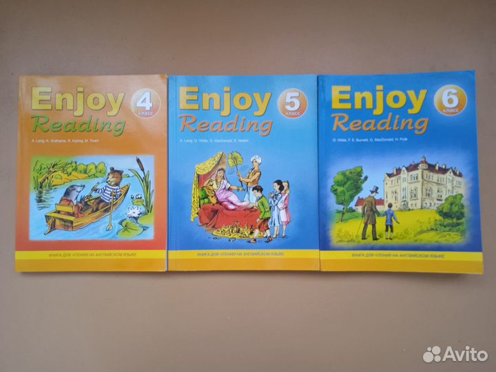 Ридеры по английскому языку