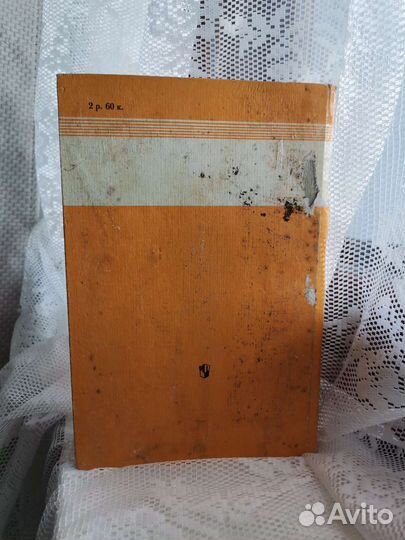 Учебник Геометрия Погорелов 7 - 11 класс