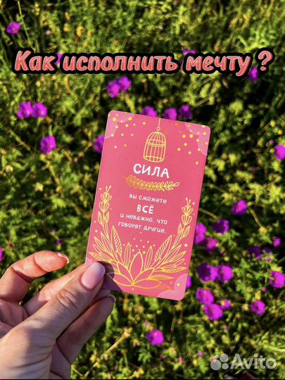 Психолог онлайн