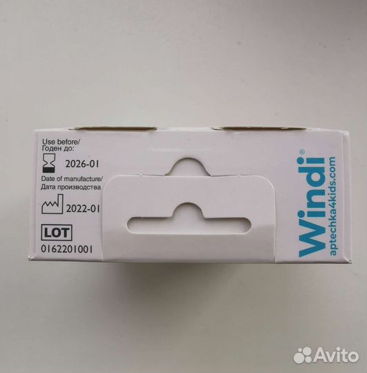 Газоотводная трубочка windi