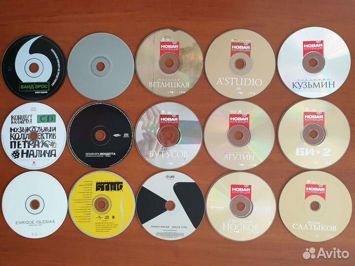 Диски музыкальные CD, MP-3, PC CD DVD ROM игры