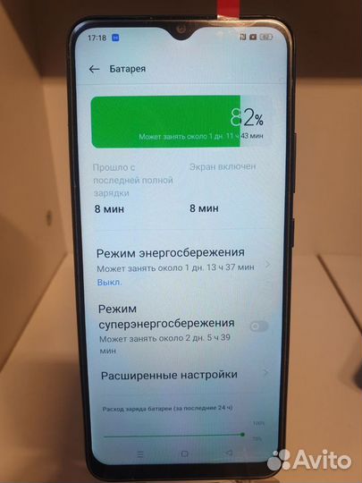 realme C25s, 4/128 ГБ