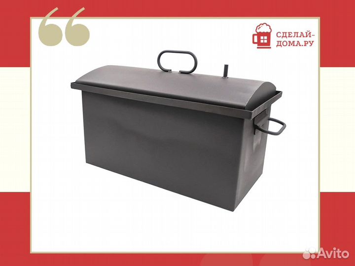 Коптильня двухъярусная кп 25 с гидрозатвором