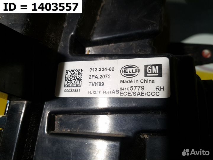 Птф передняя правая Cadillac XT5