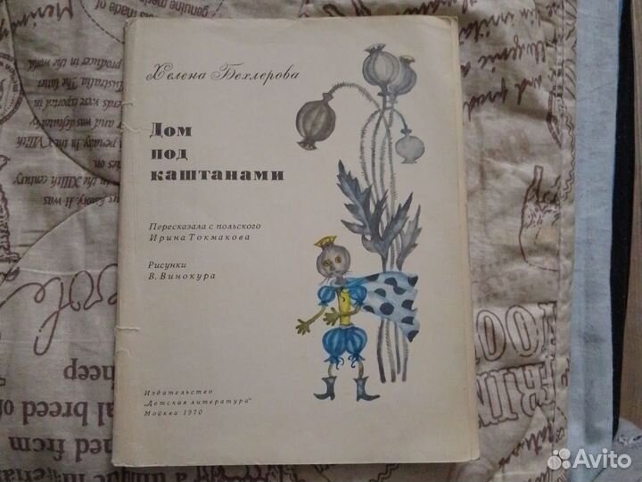 Разные книги