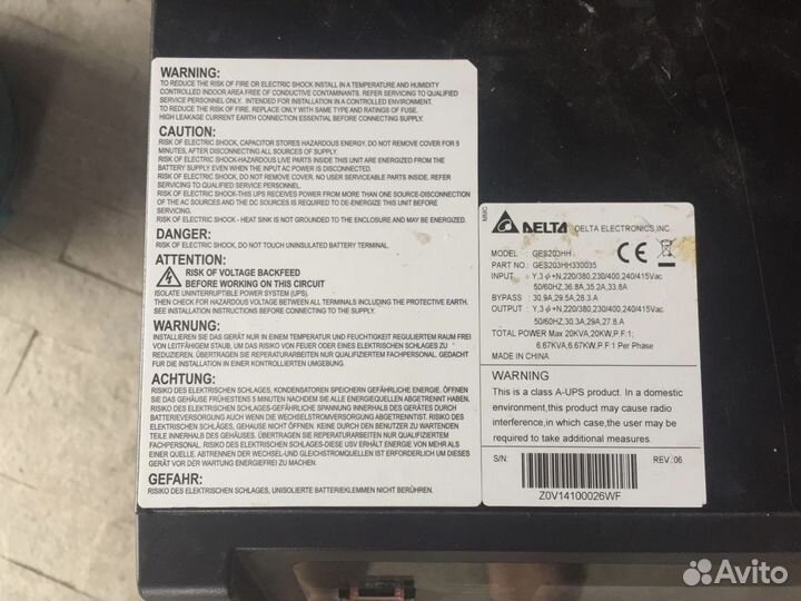 Ибп Delta HPH 20 ква ges203hh