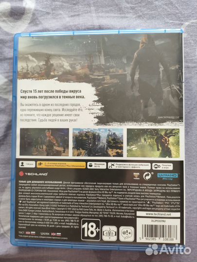 Игра для Playstation 5 Dying Light 2 Stay Human