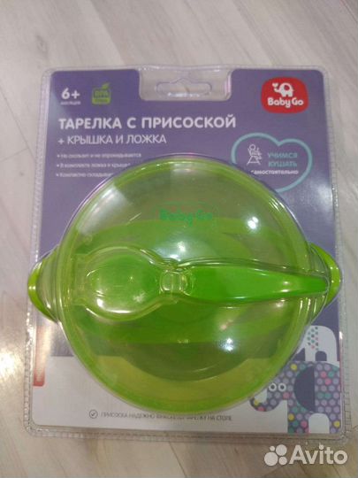 Тарелка на присоске