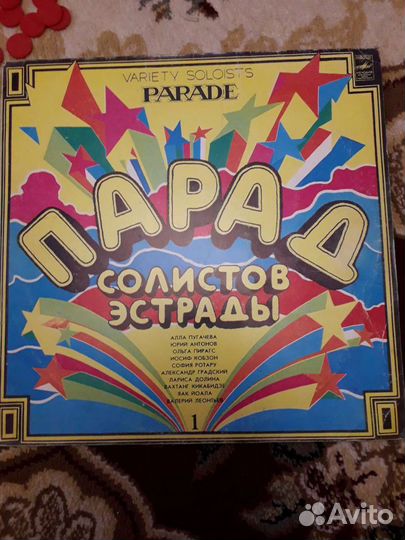 Пластинки виниловые