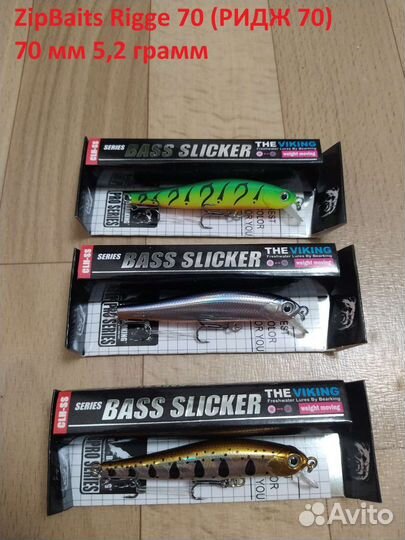 Воблеры Bearking Орбит 80, Ридж 90, Маг Сквад