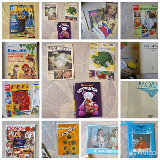 Журналы по рукоделию