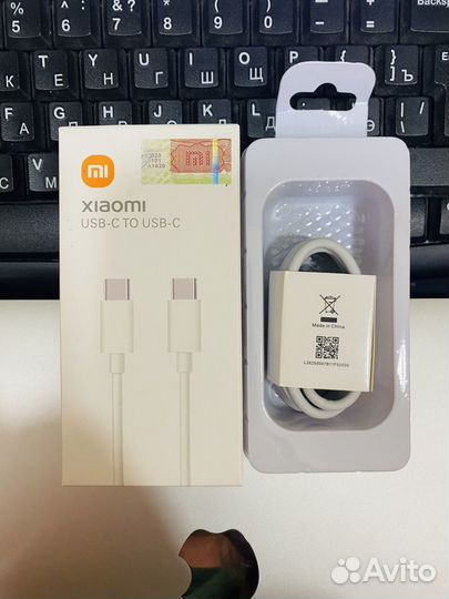 Кабель для Xiaomi Fast Charger (type-c - type-c)