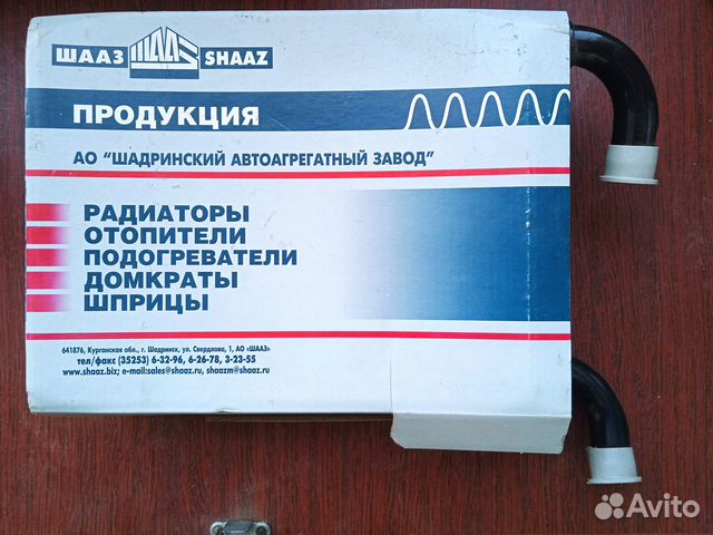 Ручка задка 3163 Патриот (наружная)