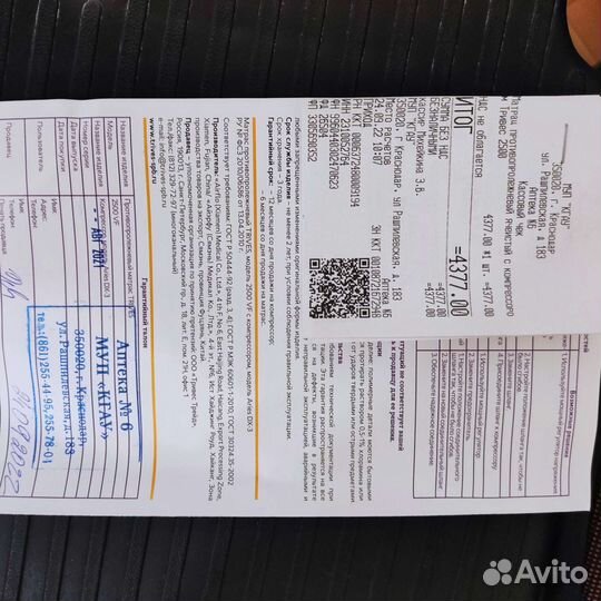 Противопролежневый матрас