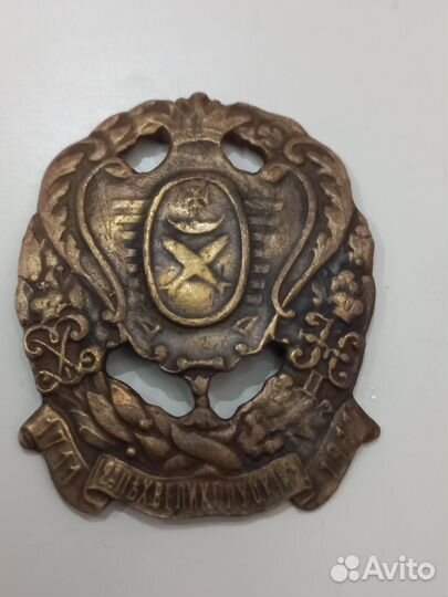 Полковой знак риа