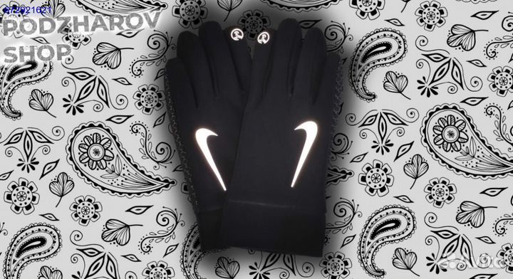 Перчатки Nike Drill