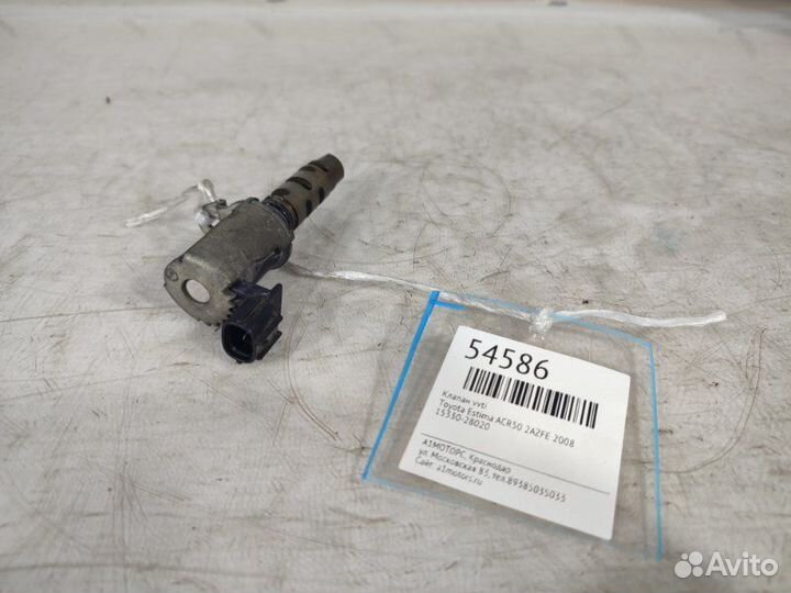 Клапан vvti Toyota Estima ACR50 2azfe 2008