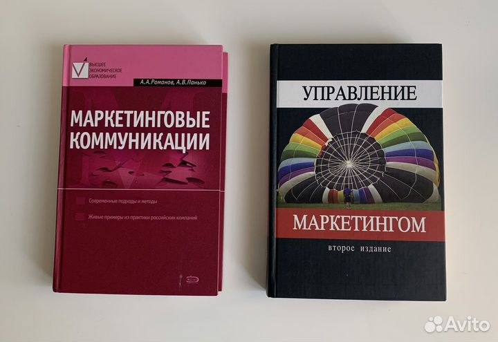 Книги по рекламе, маркетингу и брендингу
