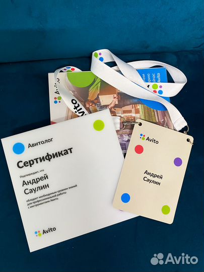 Обучение с нуля