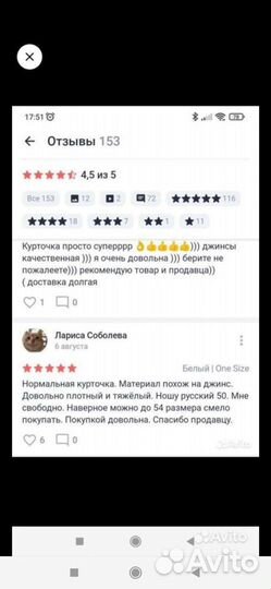 Дело16. Турция