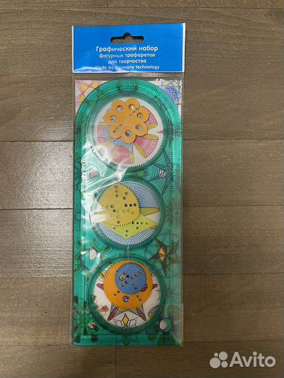 Графическая линейка для рисования. Набор