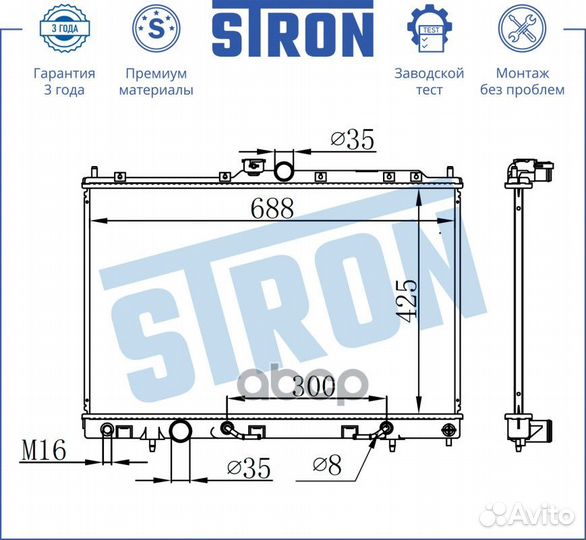 Радиатор системы охлаждения Mitsubishi Outlander I