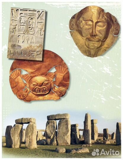 Неразгаданное. Самые необъяснимые тайны