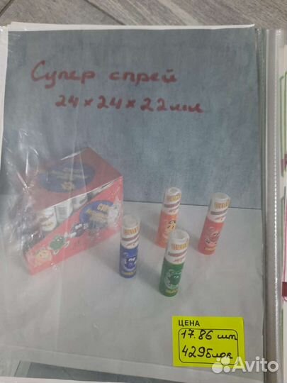 Сладости оптом и в розницу