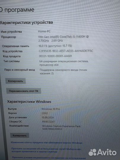 Игровой ноутбук msi 17.3 core i5 11400h 16gb 512gb