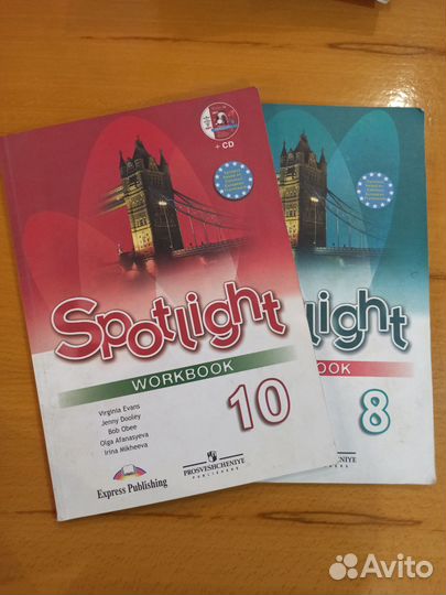 Учебники Английского языка 10,8 класс