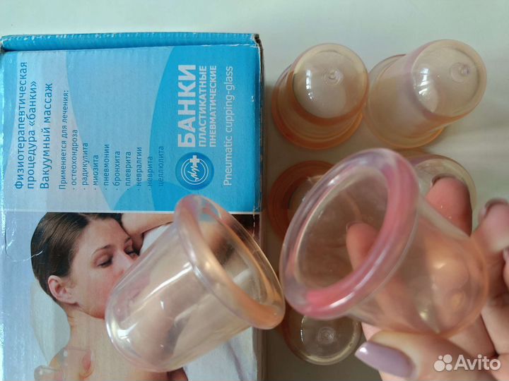 Банки для вакуумного массажа