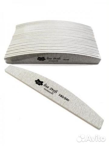 Все для маникюра Lisa Profi