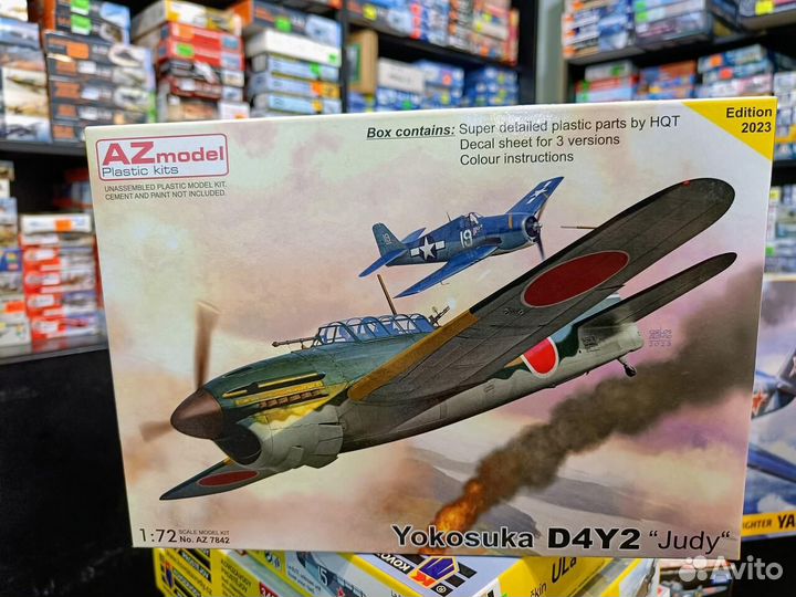 AZ Model AZ7842 Yokosuka D4Y2 Judy“ 1/72