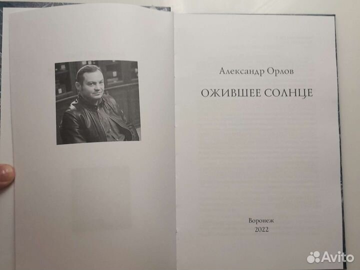 Книги стихи