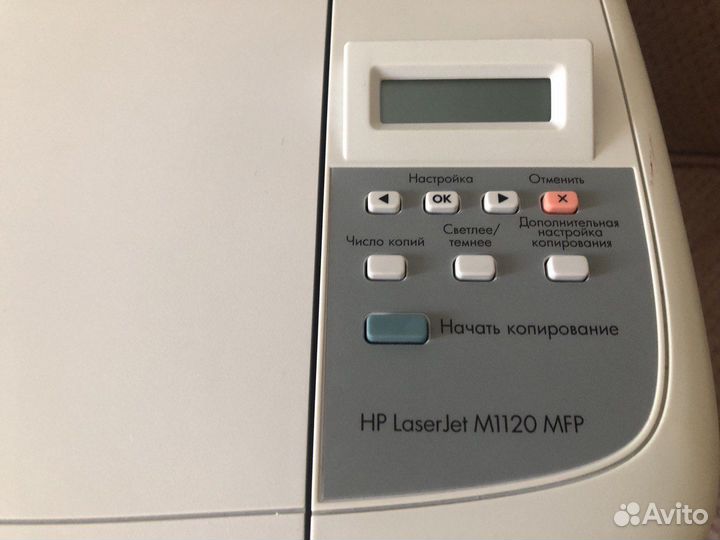 HP LaserJet M1120 MFP