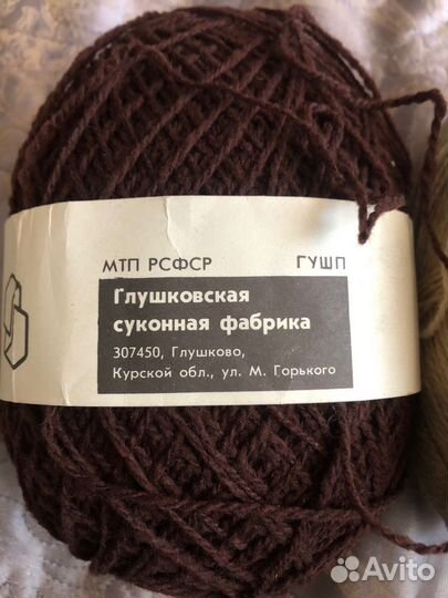 Пряжа для вязания шерсть