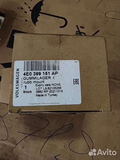 Подушка крепления АКПП Audi A8 D3